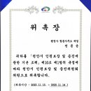 행정사합동사무소세결