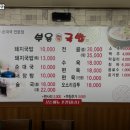 부용국밥 네이버블로그