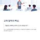 동탄프린스턴청계캠퍼스어학원 | JCA영수학원 청계시범캠퍼스 4관 초.중.고등 수학 예현해 선생님을 소개합니다