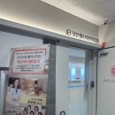 당산헤스티아여성의원 | 당산 산부인과 건강검진 받으러 첫 방문한 당산 헤스티아 여성의원