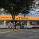 푸줏간 티스토리