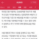엠제이(MJ) 이미지