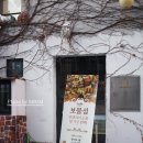 웃사브 | 홍대맛집 인도커리가 맛있는 웃사브 후기