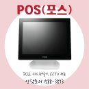 에이치앤에스(Hns)
