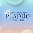 듀오피부과의원 이미지