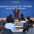 한국거래소 이미지