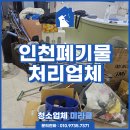 인천아산요양병원 이미지