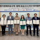 (주)지구엔지니어링