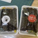 애플꼬마김밥복합