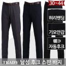 트래디 이미지