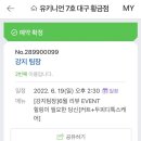 황금미용실 - 순창군 양지길 51 | 황금미용실