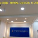 죽전 누리에뜰 이미지