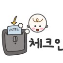 인디프레젠트호텔 이미지