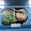 안양 중앙시장 맛집 곱창골목 1등 전주집 백순대 후기