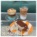 에프오커피 이미지