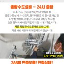 세원마취통증의원 이미지