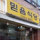 역촌사거리 이미지