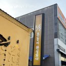 전남지역일반노동조합 | [전남/목포] 목포평화광장 맛집 우동이완성되다 가성비 점심 후기