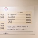 개성손만두요리광주점