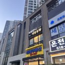 울타리2호점 이미지