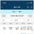 입석역 이미지