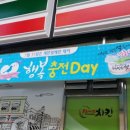 세븐일레븐 사직야구장2호점 이미지