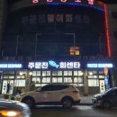 수향모텔 이미지