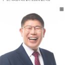 '스까요정' 김경진, 윤석열 캠프 합류.. 광주 전현직 의원 최초 이미지