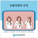불당내과의원 이미지