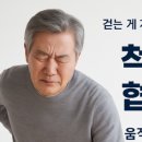 다옴한의원 이미지