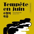 이렌