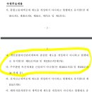 금투세 폐지, 가상자산 과세 유예는 통과됐지만 ISA는 현안 그대로입니다. 이미지