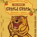 옛날 옛적에 이미지