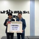 ㈜송산 이미지
