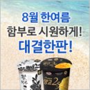 망고리테일