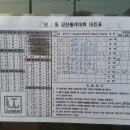 호반테니스샵