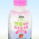 주식회사푸드플러스 이미지
