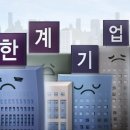 배가기업 이미지