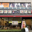 새아리랑식당 | 대전 둔산동 보쌈 맛집 박만배아리랑보쌈 서울에서 손 꼽히는 맛집 후기