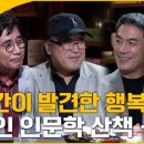 와인 인문학 이미지