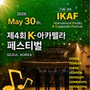 아카펠라 - 남구 노대실로 89 | 아카펠라