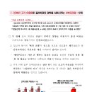 관행유치원 이미지