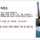 박대영법무사