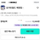 요거트월드계양점