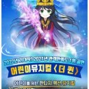 더함월
