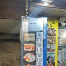 해송 | 강릉 횟집 내돈내산 해송횟집 오마카세 중 솔직후기 빠니보틀 맛집