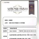 제니스클린케어 이미지