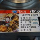 새벽길빨간오뎅 이미지