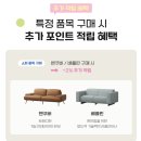 일룸롯데 - 화성시 동탄역로 160 | 일룸롯데