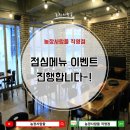 농장사람들봉천동현대 이미지